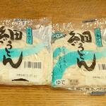 ディオ - 細うどん (税抜)18円×2玉 (2023.06.30)