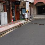 居酒屋響樹 - 居酒屋 響樹 は、もう目の前です (2023.06.30)