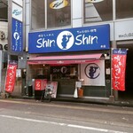 博多らーめん ShinShin 天神本店 - 