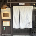 和牛料亭 bungo 祇園 - 