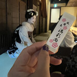 和牛料亭 bungo 祇園 - 