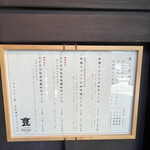 和牛料亭 bungo 祇園 - 