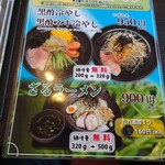 札幌ラーメン - 