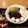 茶房いせはん