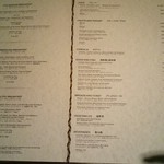 レ セゾン - 2013　9　朝食