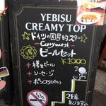 imbiss カリーブルスト 神戸元町 - 