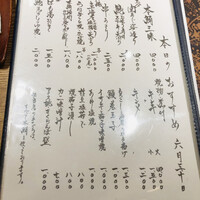 旬魚 左阿彌 錦店 - 