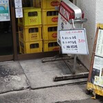 信濃路 - 外で一服中