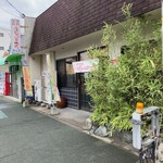 手打十段 うどんバカ一代 - 