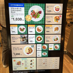 イケアレストラン Tokyo-Bay - 