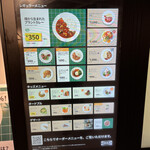 イケアレストラン Tokyo-Bay - 