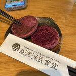 糸満漁民食堂 - 