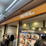 カリカル 新橋本店 - 