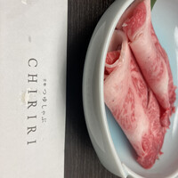 京都つゆしゃぶCHIRIRI 本店 - 