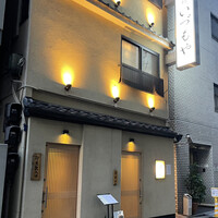 日本橋いづもや - 