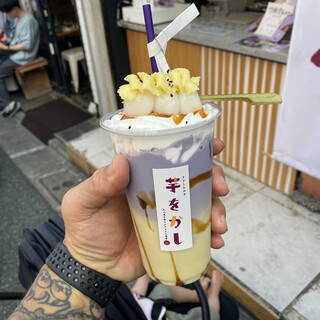 をかしなお芋 芋をかし_0