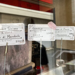 ジェラテリア・イル・ブリガンテ - 