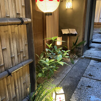 温石 左近太郎 本店 - 