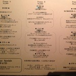 RISTORANTE HiRo - 2013夏のランチ