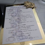 クイントカント - メニュー