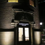 クイントカント - 新たなサローネの旗艦店に相応しいクラス感