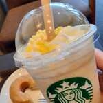 スターバックス・コーヒー - 