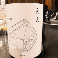 魚や市 はなれ - 