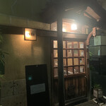 Nishiazabu Butagumi - 