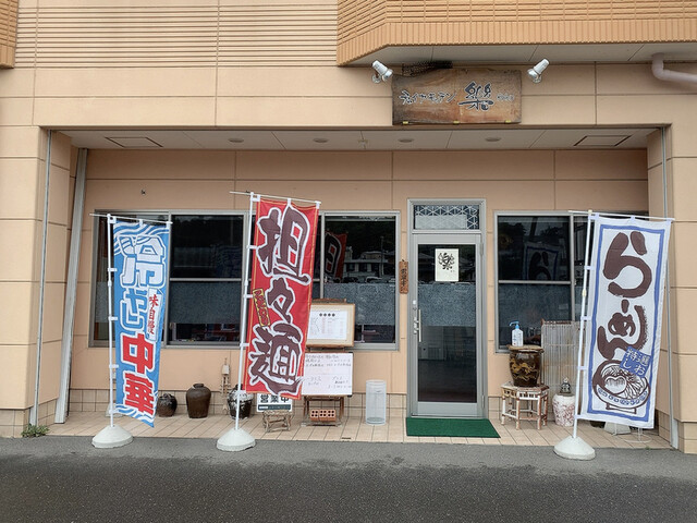 楽（ラク） - 須賀川（ラーメン）の写真