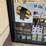 MUSUBI CAFE IYASUME Waikiki Beach Walk - 