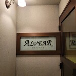 ALVEAR - 