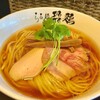 らぁ麺 飛鶏