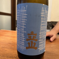 麻布淺井 - 