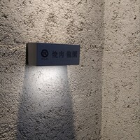 焼肉 龍園 西中洲店 - 