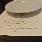 リストランテ カノフィーロ - ２０２３年６月２５日のメニュー・ディ・セーニャ