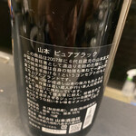 酒・肴 おまた - 