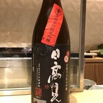 銀座 しのはら - 