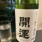 酒・肴 おまた - 