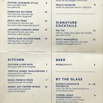 SKY Waikiki - ハッピーアワー　メニュー