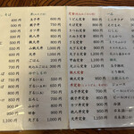 味憩い 甲南そば - 