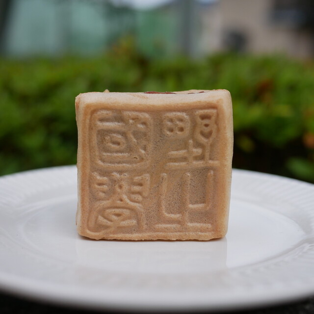 Koundo Honten, Ashikaga, Japan