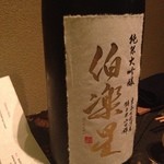 始まりはこれで