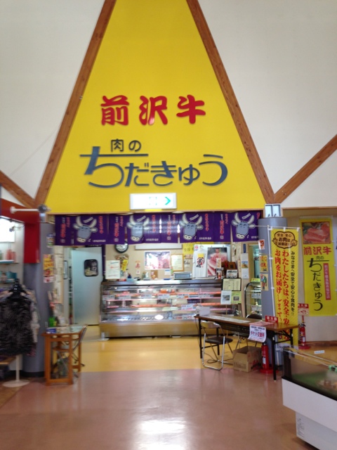 ちだきゅう アスティー店（肉のちだきゅう） - 前沢（惣菜・デリ）の写真