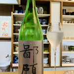 十割蕎麦 Sobami - 