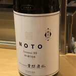 銀座 しのはら - 