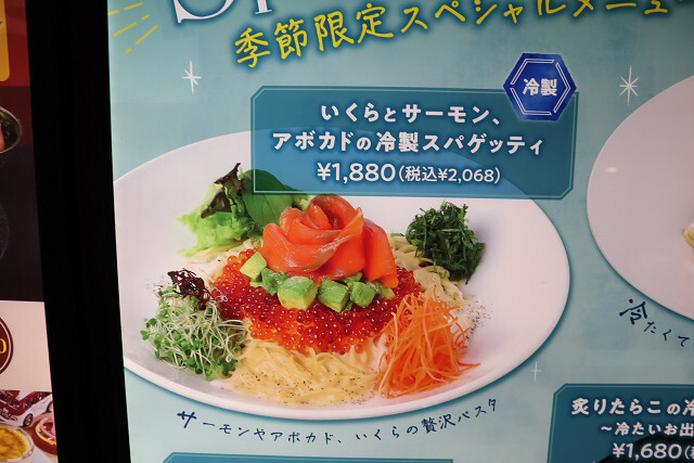 メニュー写真 : Pasta de Pasta 天王寺MIO プラザ館店 （パスタ