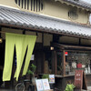 cafe ことだま