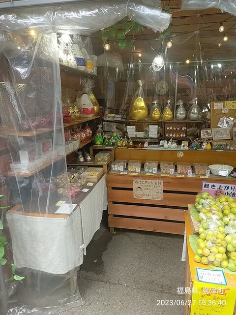 伊東種苗人形店 - 会津高田（その他）の写真