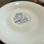 米菜°sakura 織音寿し - 