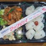 クックジョイ 緑台店 - 